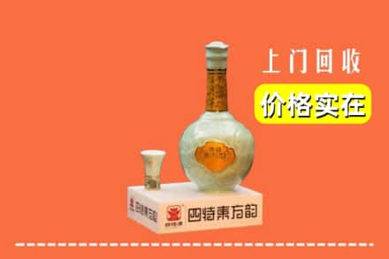 张家界回收四特酒